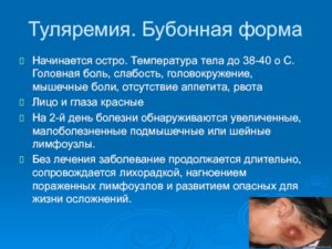 Головокружение, слабость, температура 37, мушки в глазах, потеря аппетита