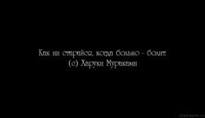 Больно когда парень входит