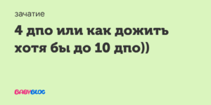 Был 2 раза подряд ППА