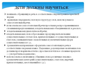 2,7 ребенку. Не понимает обращенную речь и не говорит