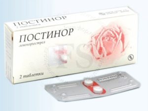 Беременность после постинора