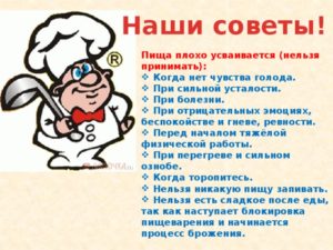 Почему у ребёнка еда не переваривается?