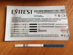 Помогите расшифровать тест на беременность
