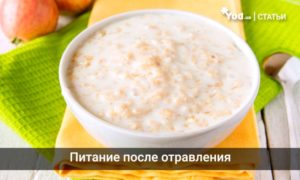 Диарея 5 сутки после отравления