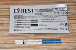 Помогите расшифровать тест на беременность